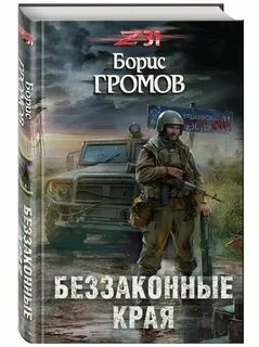 Художественные книги про