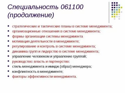 Специализация курсов