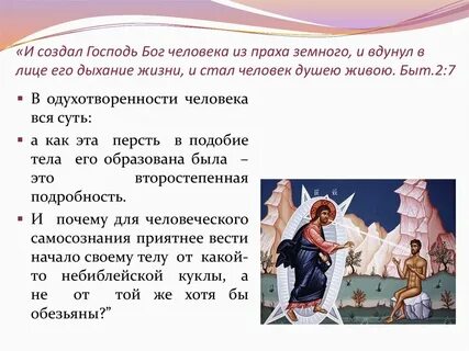 Кто создал бога без бога