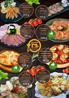 Родня котлас телефон
