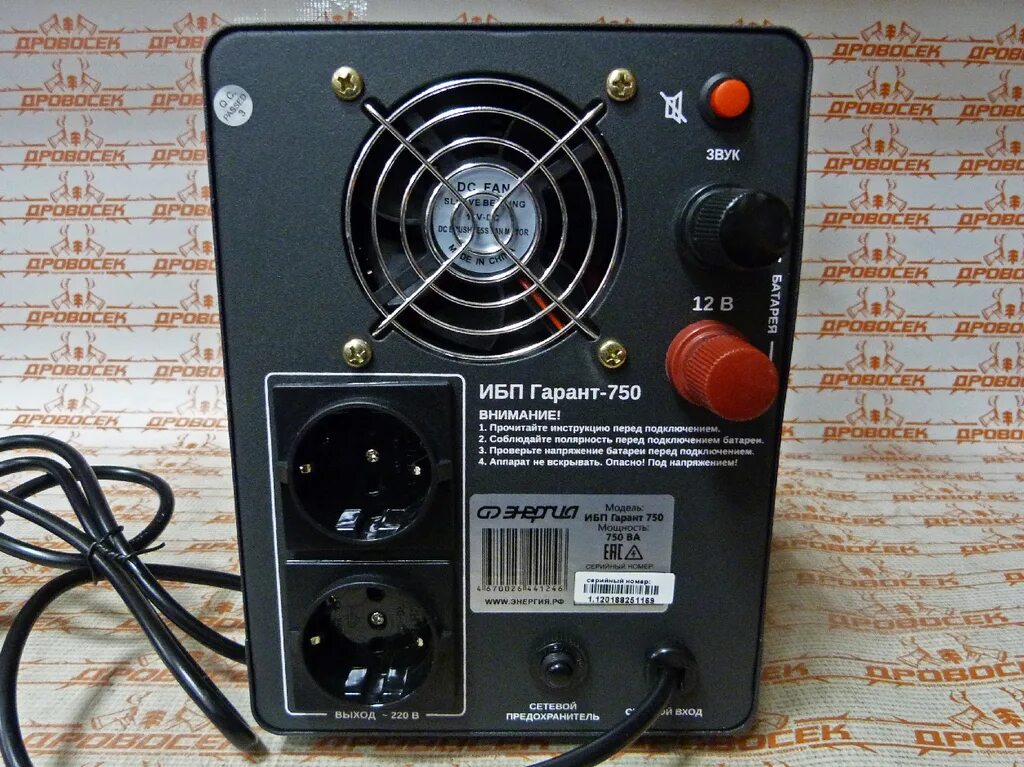 Ибп энергия гарант. Ибп энергия гарант 1000. Ибп гарант 1000 12в. Инвертор энергия ибп гарант-750. Ибп энергия гарант.