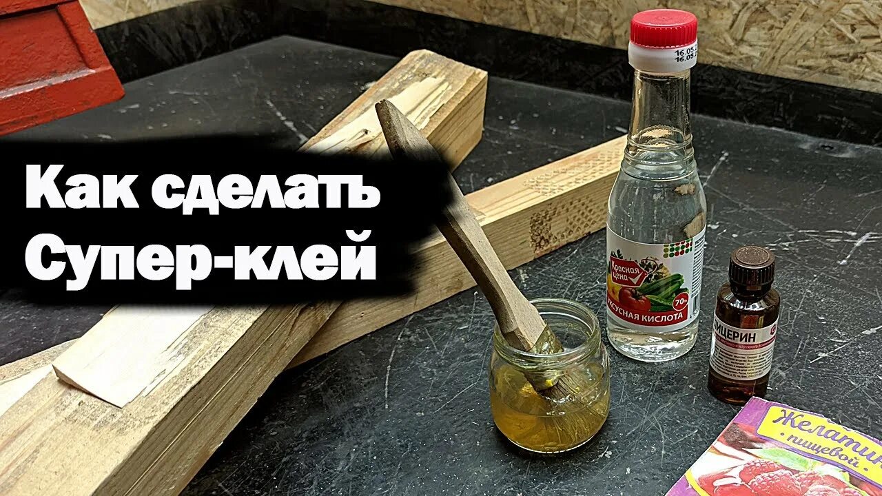 хенд гам своими руками(из соды и ПВА)! Руки, Полимерная глина, Молде