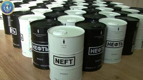 Edu neft