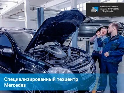Отремонтировать минск
