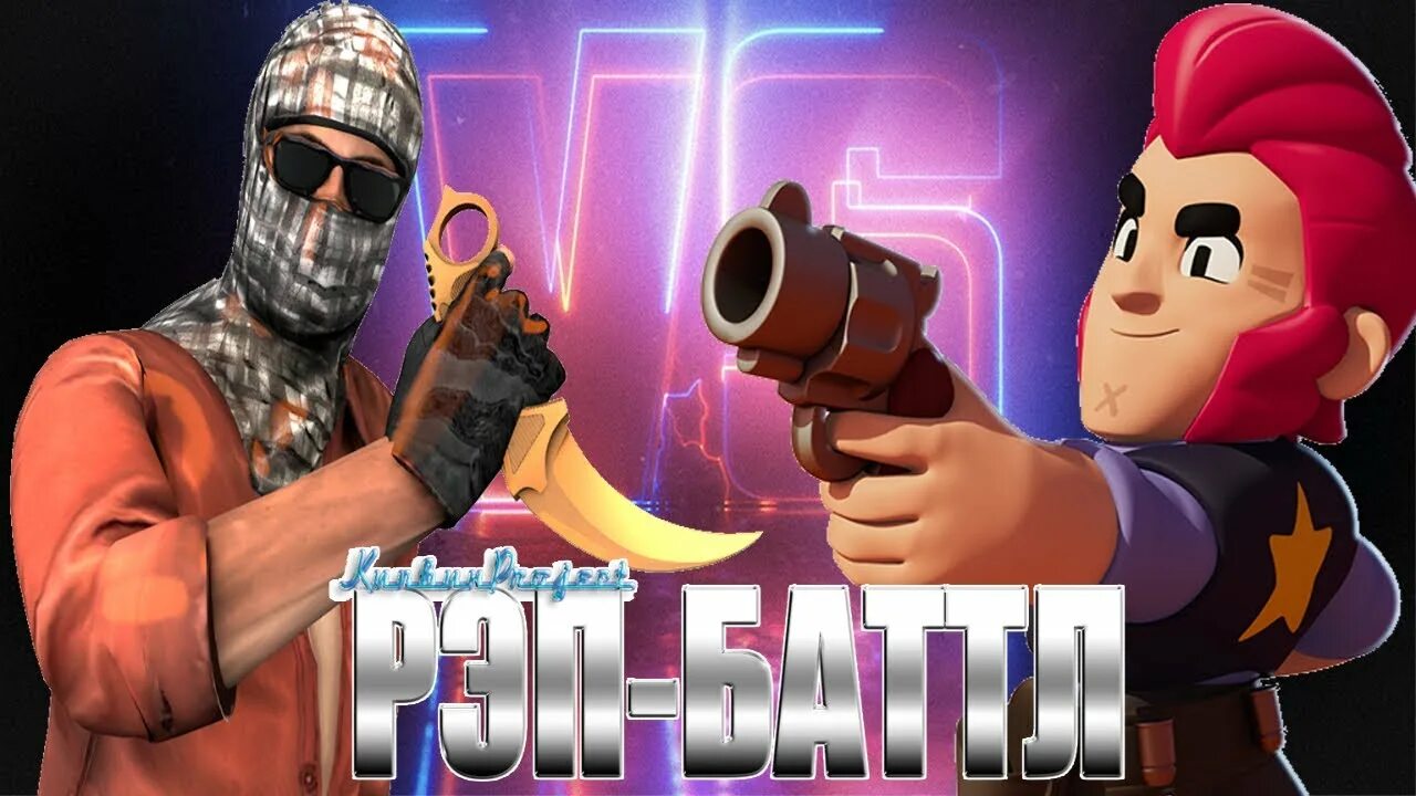 Браво старс standoff 2. Браво старс и стандофф. Brawl stars standoff 2. Стендофф 2 бравл. Картинки стандоффа brawl старса и майнкрафта.