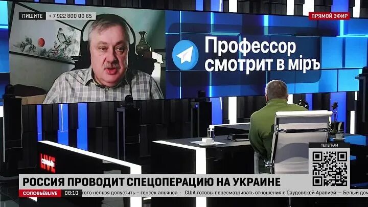 Политолог из Германии у Соловьева. Соловьев лайф профессор смотрит в мир сегодня