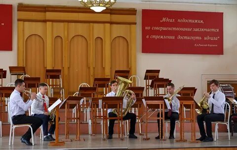 Римский корсаков школа искусств