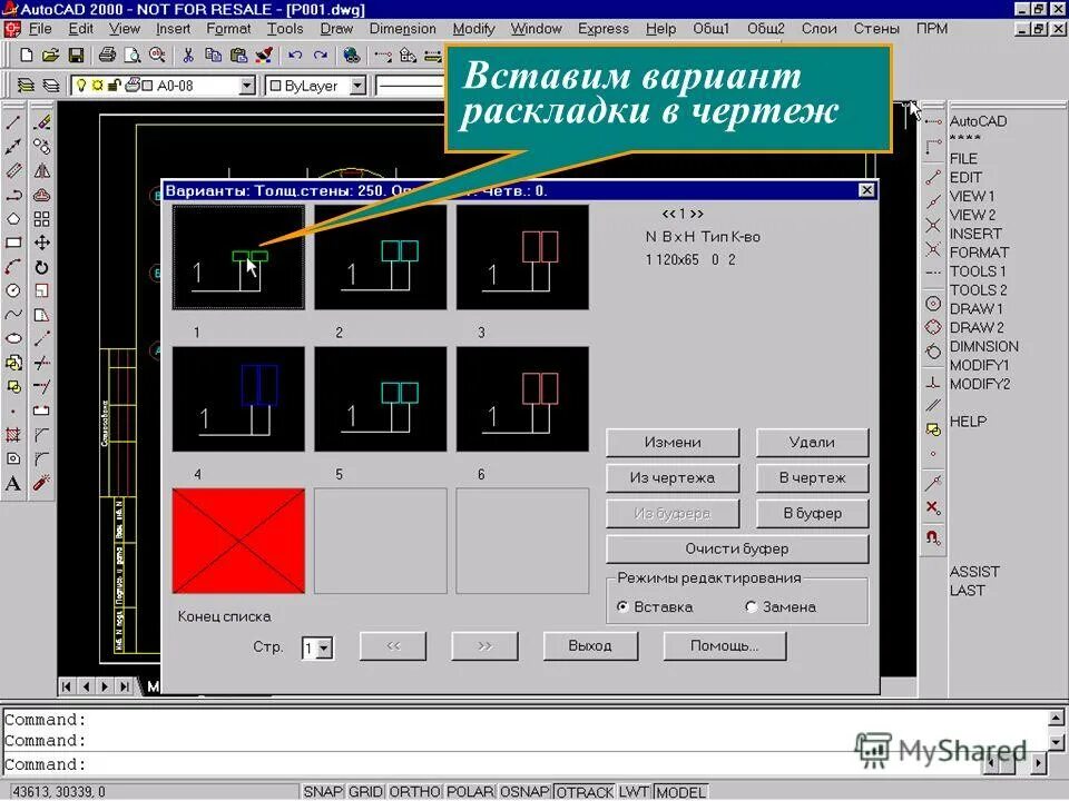 Cad editor. Cad editor