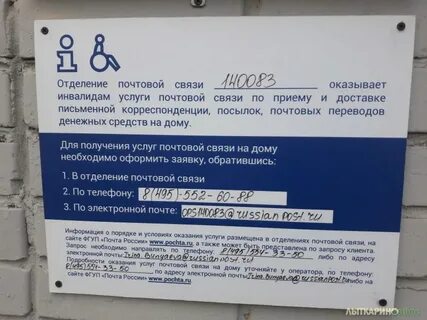 Либо адрес