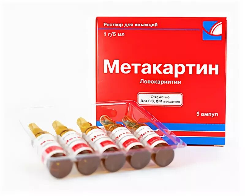 л карнитин ромфарм раствор для инъекций аналоги