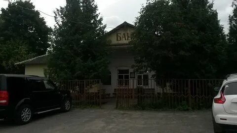 Баня востряково домодедово