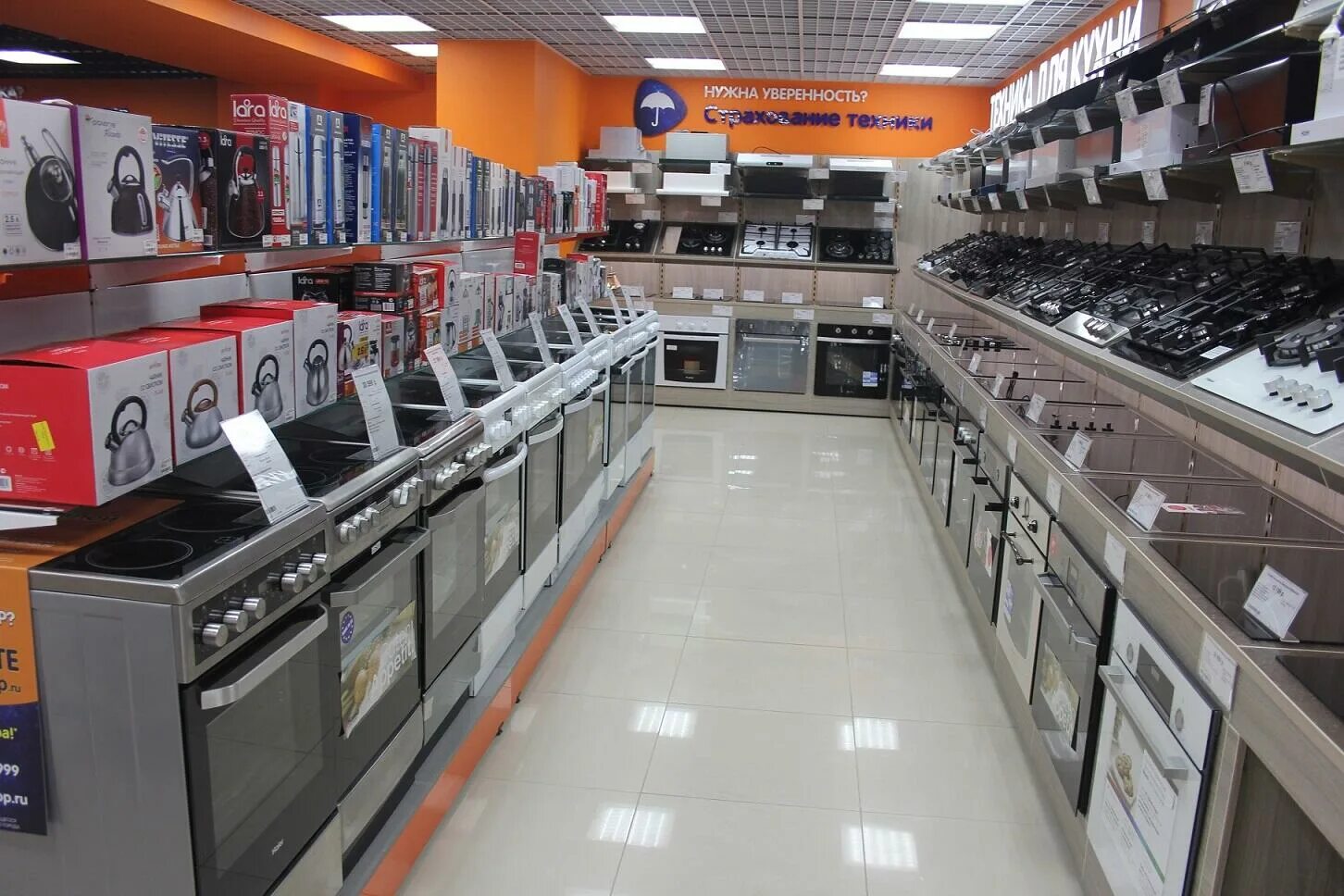 Золотой вавилон ростов-на-дону магазины. Днс в вавилоне. Днс на веденеева 40. Золотой вавилон ростов. Днс малиновского 27а.