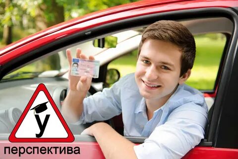 Новое обучение в автошколе