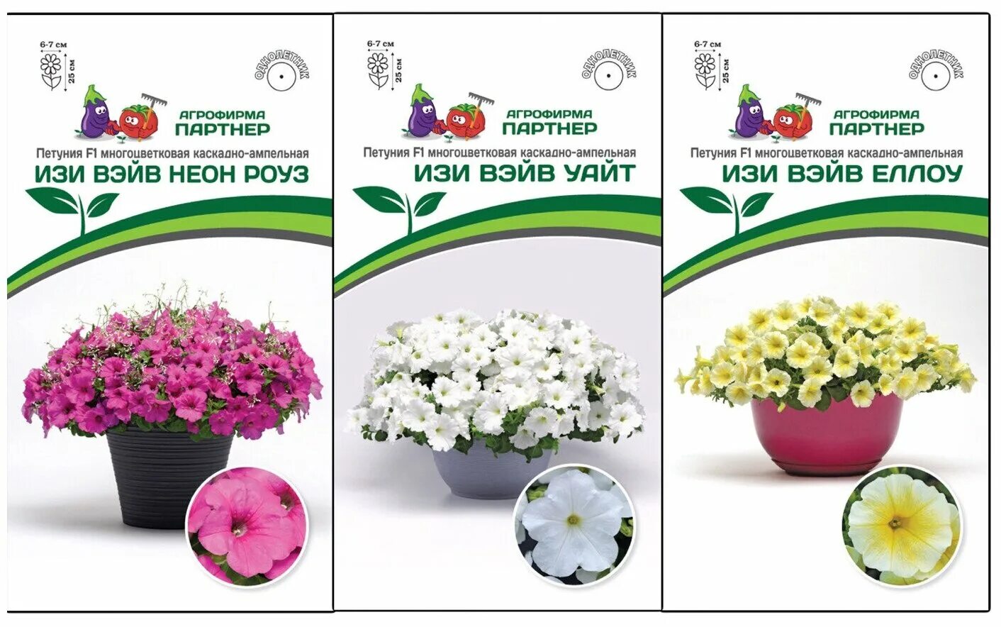Петуния мими аврора f1 многоцветковая каскадная 5шт. Петуния фирмы партнер. Петуния виолетта f1. Петуния долли. Петуния амели f1 многоцветковая смесь.