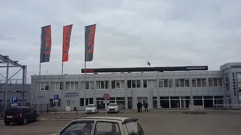 Ладо оренбургская область
