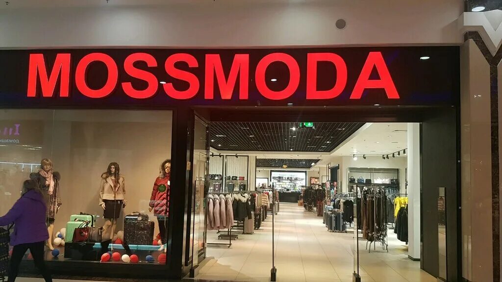 Mosmoda магазин спб адреса. петир и мосмода магазин. Mossmoda спб. стиль парка белье магазины. мосмода спб адреса.