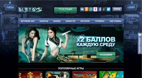 Игровые автоматы играть слотозал slotozal o03 xyz
