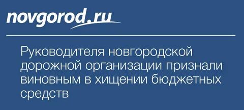 Компания признана