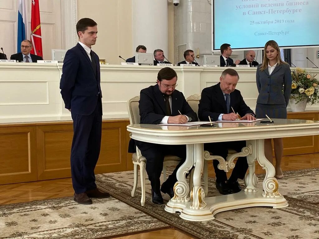 Церемония подписания соглашения. Церемония подписания соглашения. Церемонии подписания меморандума. Российский экспортный центр логотип. Церемония подписания договора.