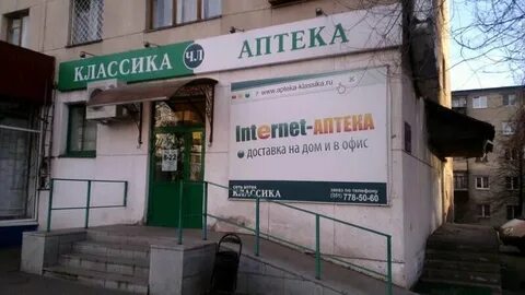 Государственная аптека каталог