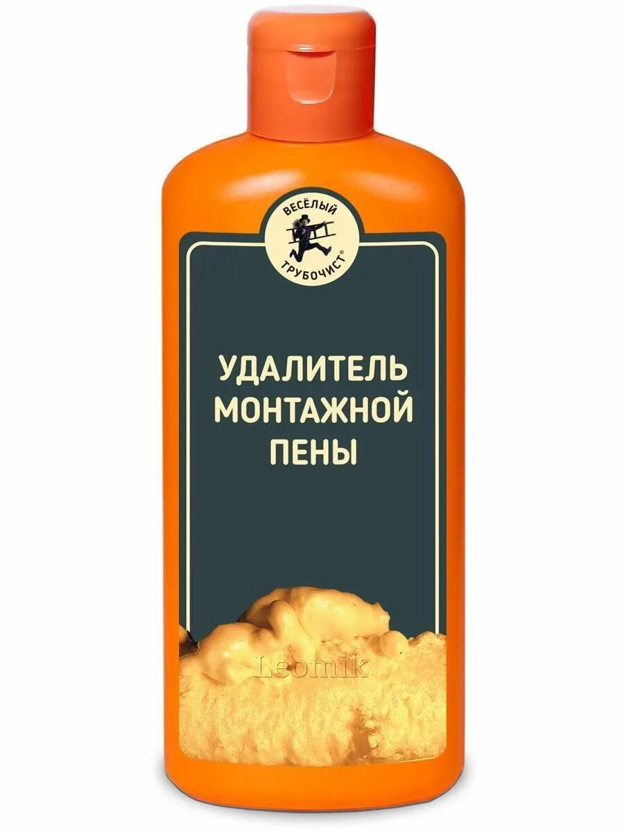 Удалитель пены. Удалитель монтажной пены. веселый трубочист набор.