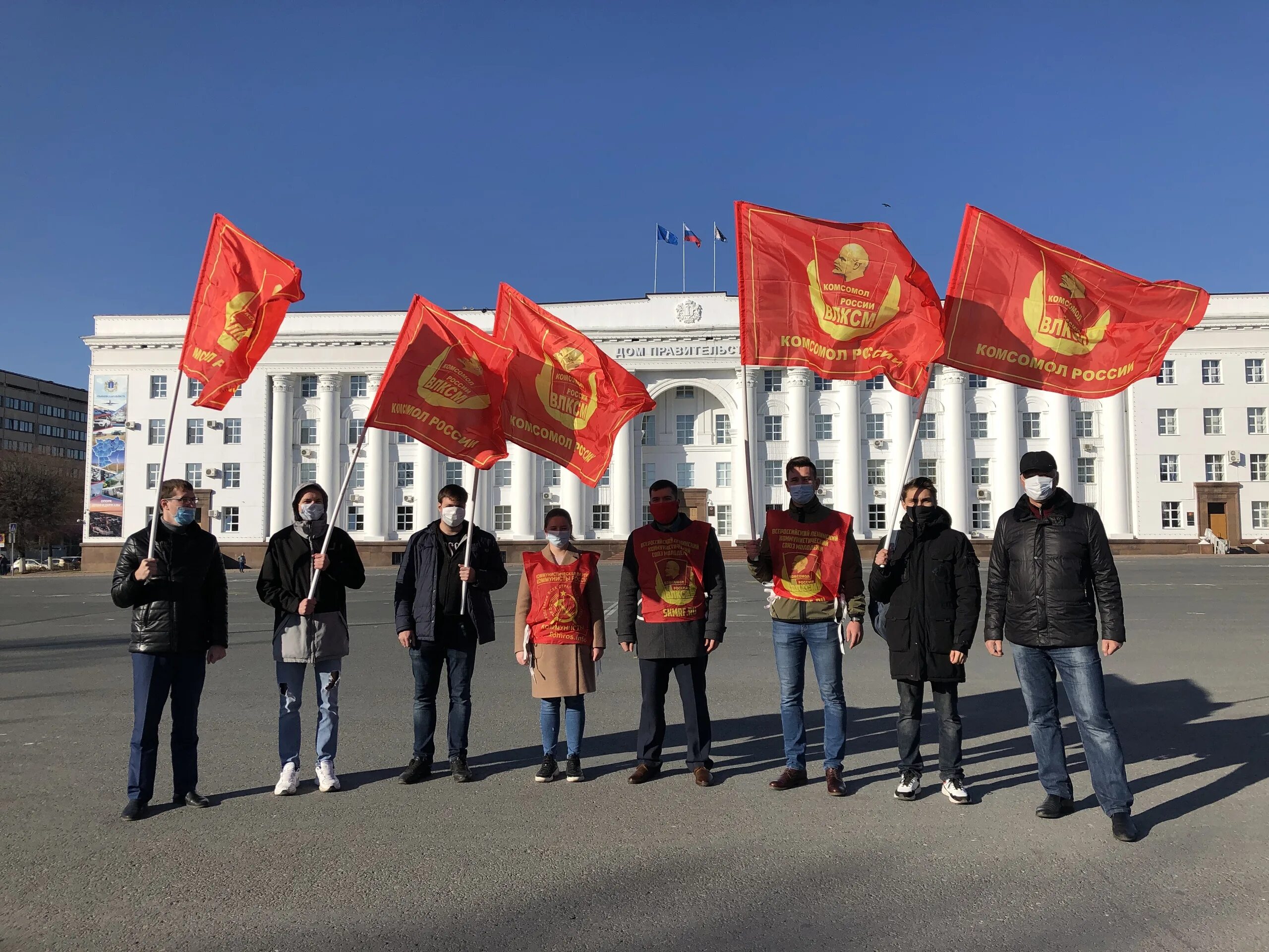 Комсомол как доехать. Коммунистический Союз молодежи комсомол. Ленинский Коммунистический Союз молодёжи Российской Федерации. Ленинский комсомол ЛКСМ РФ. Ленинский комсомол организация.