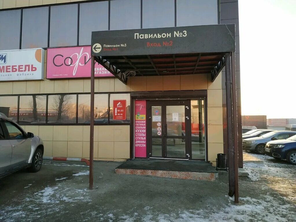 Архитектора свиязева 39а пермь. Олимп мебель пермь свиязева каталог. Ул свиязева 35 пермь. Ул. Свиязева 39а.