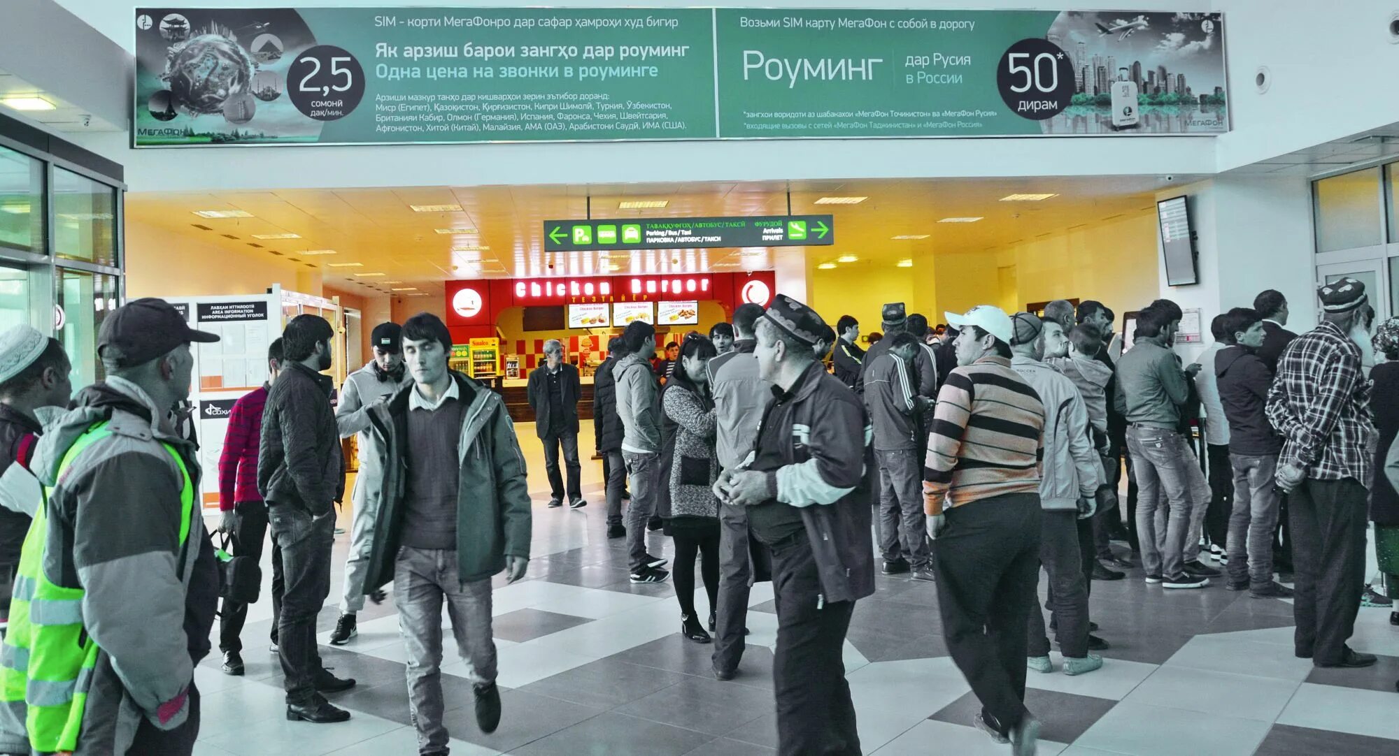 Прямой рейс новосибирск душанбе. Новосибирск душанбе. рейс новосибирск душанбе. авиабилет новосибирск душанбе. билет новосибирск душанбе.