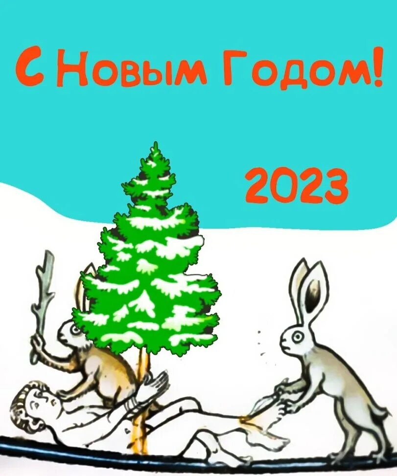 С наступающим новым годом мем видео Pin by Super Galahad on Юмор и сарказм Fictional characters, Character, Ronald m