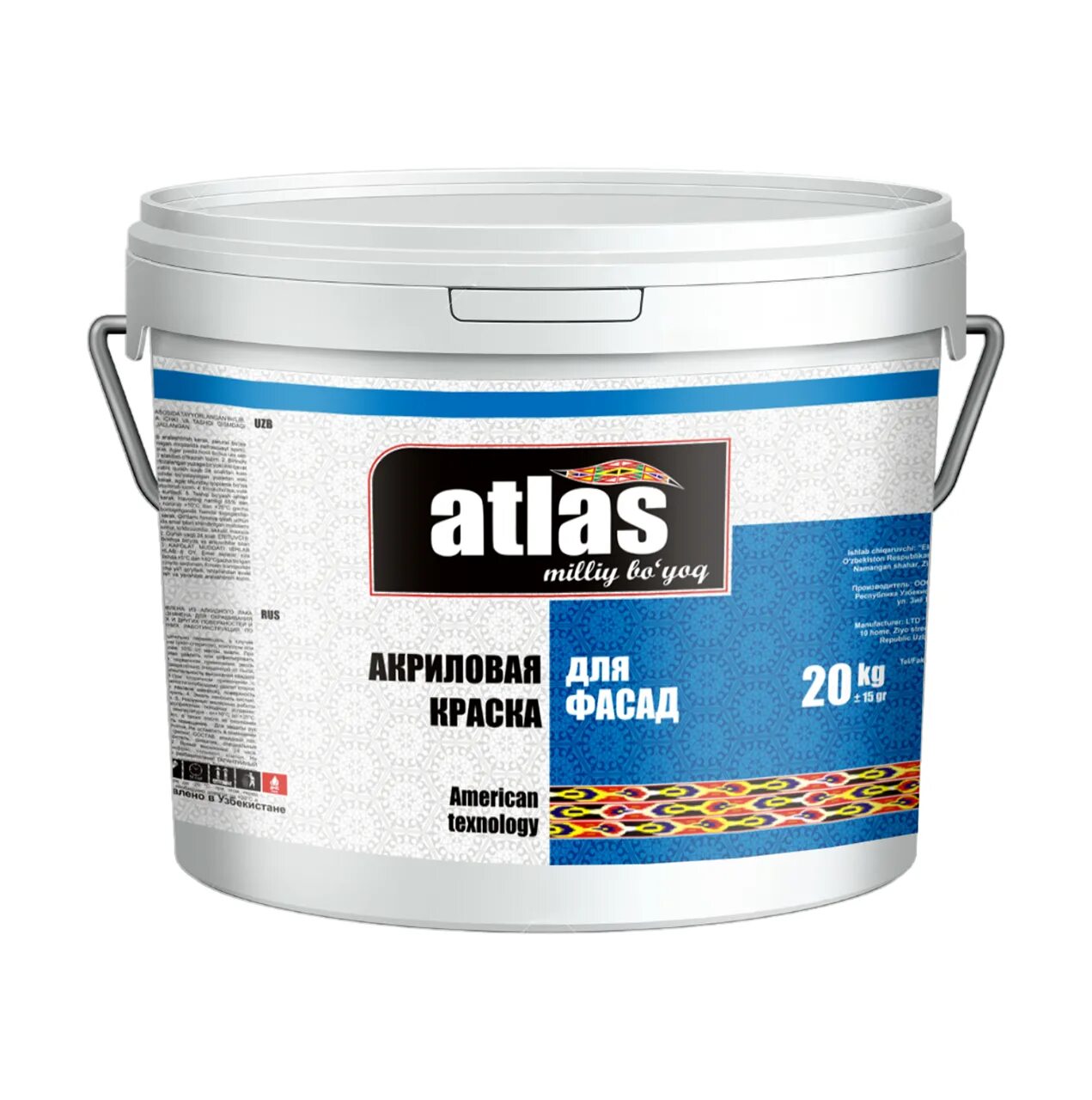 Краска atlas. Краска атлас. атлас краска фасад. акриловая эмульсия атлас. краска atlas silicone.