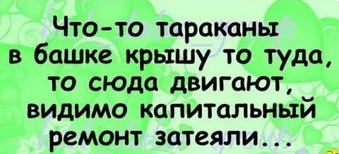Он затевает что то плохое