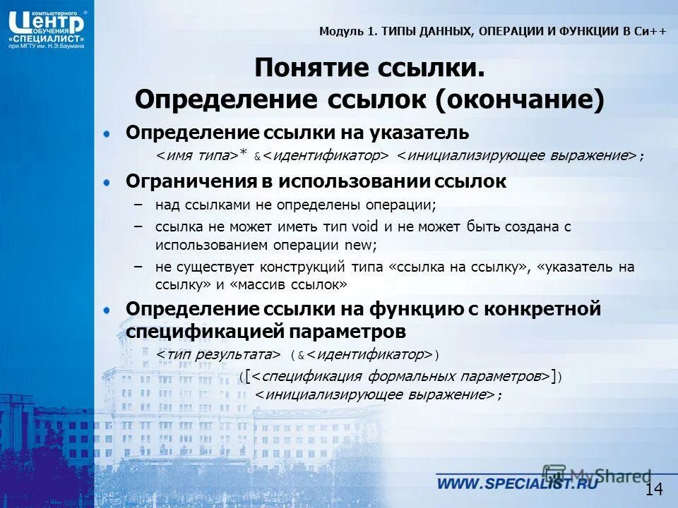 Стандартные типы данных. Перечислите операции над группами сборщиков данных. Операции с данными определение. Операции с данными определение. Информатика базовые понятия и определения.