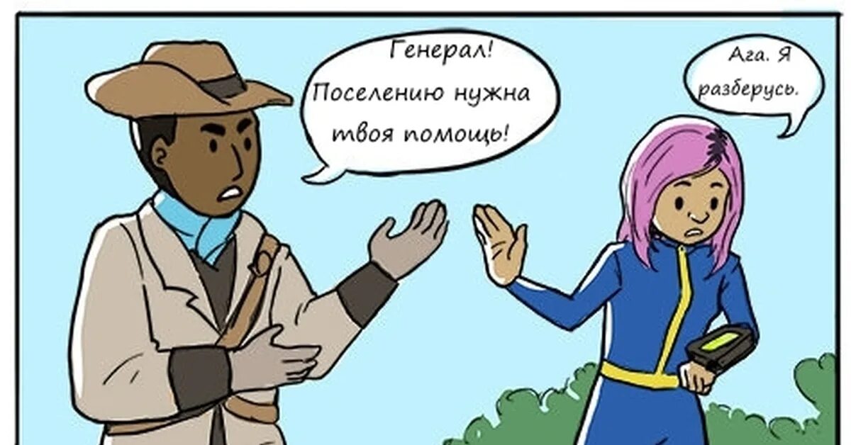 Нуждается в вашей помощи. Поселение нуждается в помощи. поселение нуждается в твоей помощи мем. ещё одно поселение нуждается в вашей помощи. ещё одному поселению нужна твоя помощь.