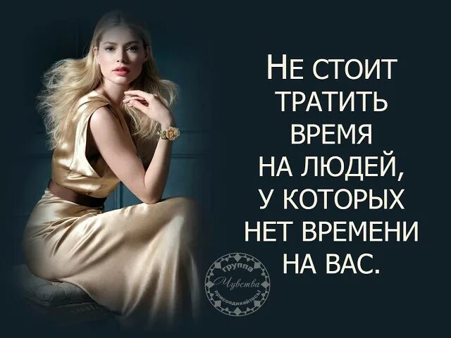 Схема проведения фокус-группы. Темы для фокус группы. У тебя нет времени на меня. Н стоит использовать. На что человек тратит время.