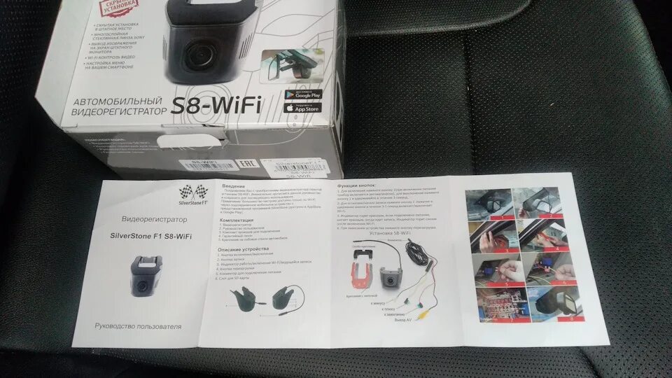 Видеорегистратор дозор 77. Карманный wifi видеорегистратор. китайский видеорегистратор wifi dvr. китайский видеорегистратор wifi для видеонаблюдения. видеорегистратор автомобильный в коробке.