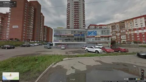 Куфонина 12 пермь телефон