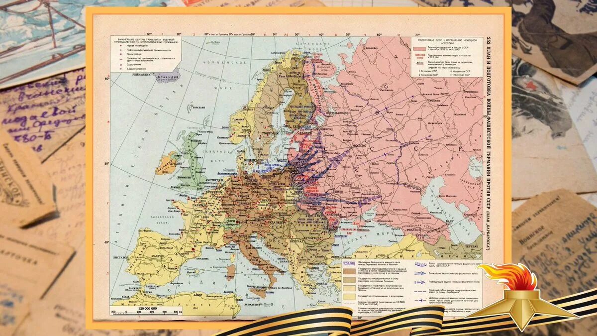 Гитлеровский план барбаросса. Карта второй мировой войны план Барбаросса. Карта наступления Гитлера на СССР. План Барбаросса Великая Отечественная война. План операции Барбаросса.