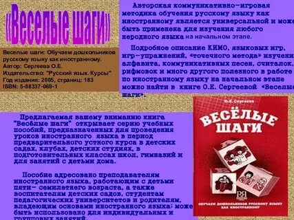 Предлагаю вашему вниманию книгу