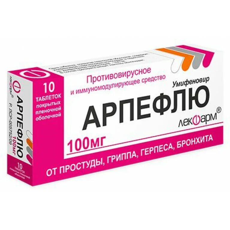 Антивирусное средство от простуды. Арпефлю таб. П.П.О. 100мг №20. Арпефлю 100мг. №20 таб. П/П/О /Лекфарм/. Арпефлю таб. П.П.О. 50мг №30. Арпефлю таблетки 100 мг 30 шт..