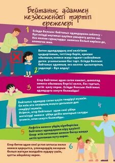 Шотландиялық секс