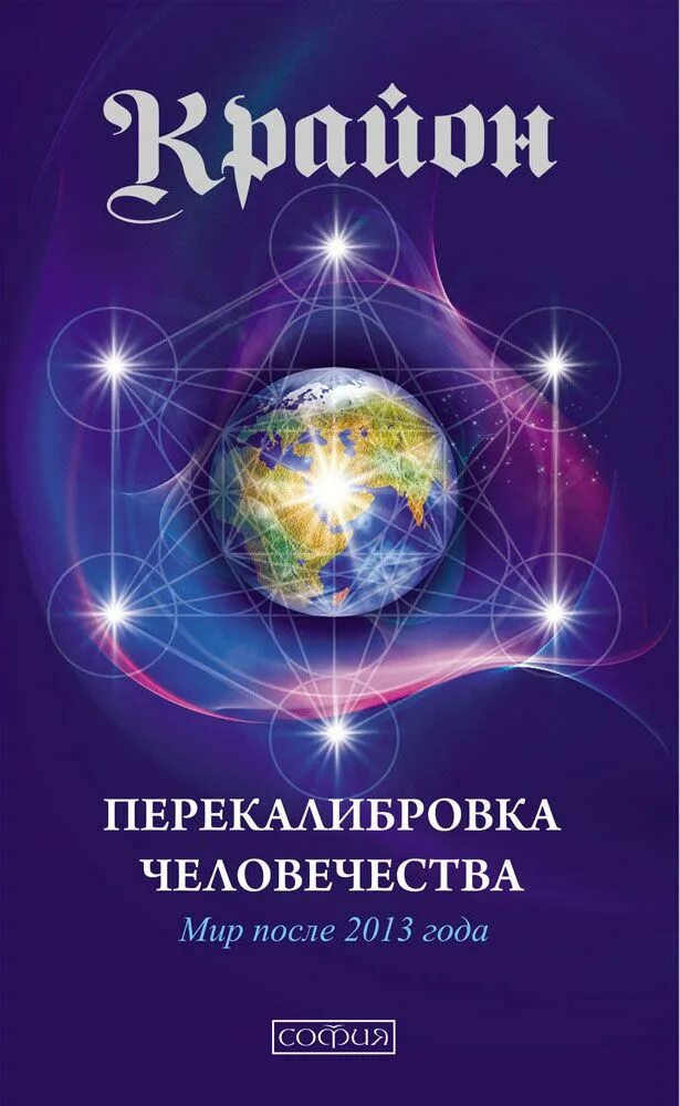 Читать книгу мир после