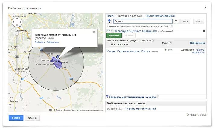 Покажи местоположение человека. IP адрес узнать местонахождение. Узнать местоположение по фото. Как узнать местонахождение по фото. Определить свое местоположение на карте.