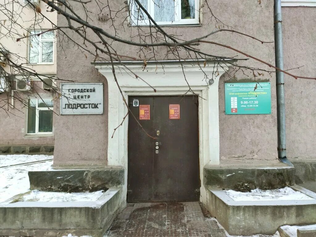 пропал подросток. курсы в ижевске. работа для подростков ижевск. тёмная удмуртия подростки. поколение ижевск.