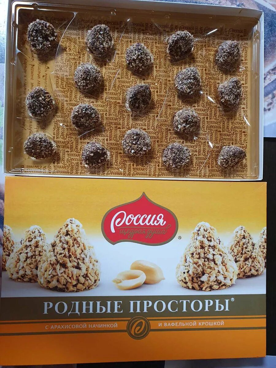 конфеты родные просторы с вафельной. шоколадные конфеты родные просторы. конфеты родные просторы с вафельной крошкой 180г. конфеты трюфель родные просторы. конфеты родные просторы с вафельной крошкой 200 г.
