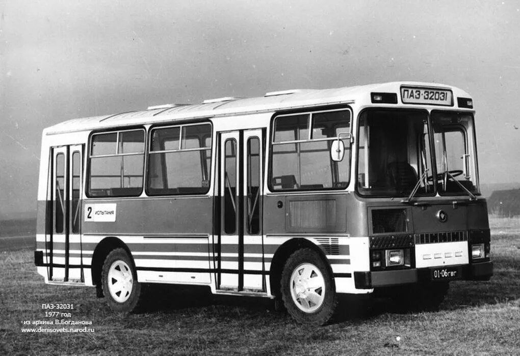 Автобус паз 3202. Паз 672 3201. Автобус паз 672м. Паз-3201 (паз-672). Паз 32031.