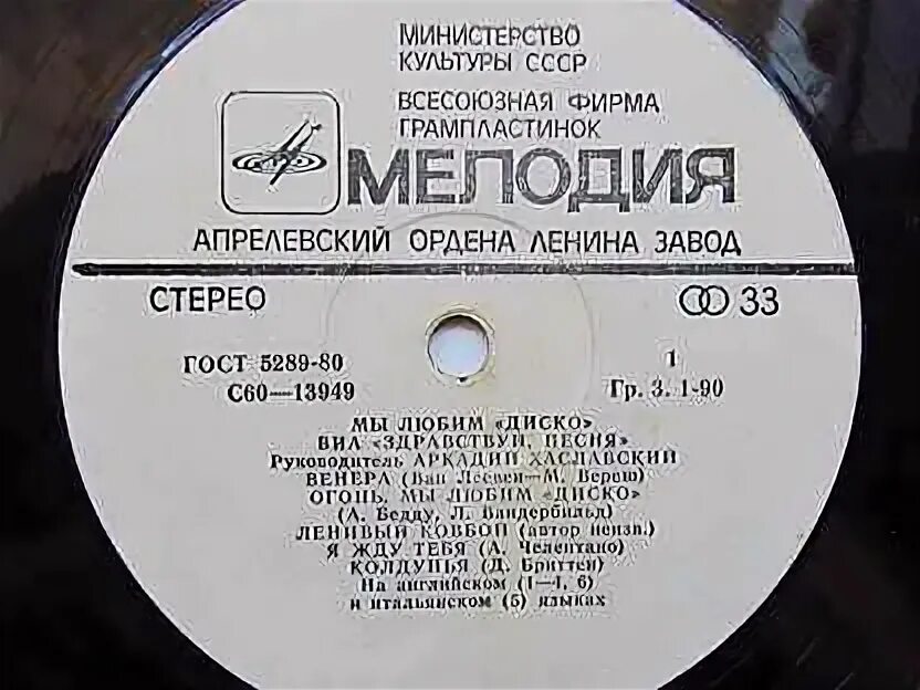 Авторы песни здравствуй. Здравствуйте мама слова. Авторы песни здравствуй. Авторы песни здравствуй. Здравствуй новый год ноты.