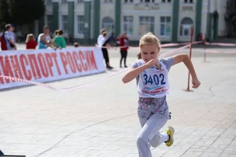 Бегу 2016