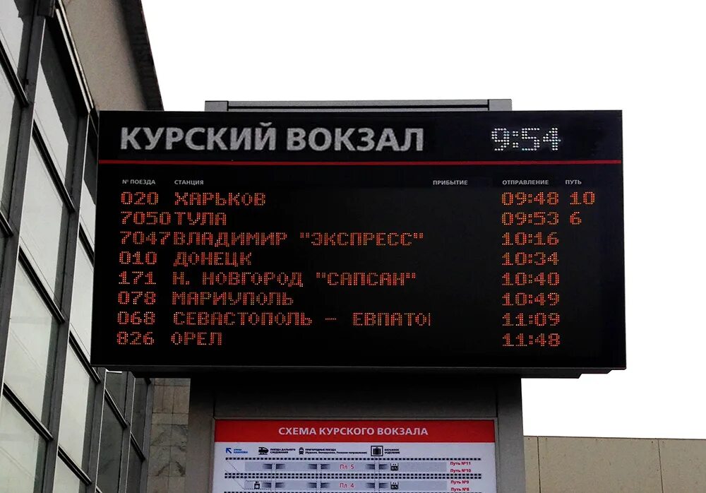 Восточный вокзал москва поезда. Восточный вокзал черкизово. Мцк локомотив вокзал восточный. Тпу черкизово вокзал восточный. Какие поезда отправляются с вокзала восточный.