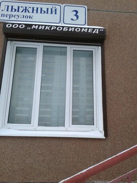 санкт-петербург проспект культуры 22к1. 2. санкт петербург лыжный переулок 3. санкт-петербург лыжный переулок 4к3. лыжный переулок 3 спб.