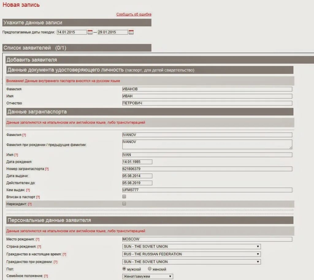 документы необходимых для предоставления государственной услуги. соц статус заявителя. список заявителя. список заявителя. список заявителя.